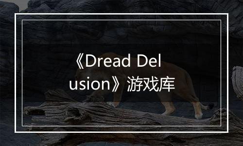 《Dread Delusion》游戏库