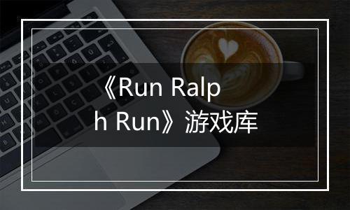 《Run Ralph Run》游戏库