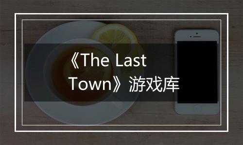 《The Last Town》游戏库