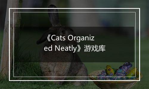 《Cats Organized Neatly》游戏库