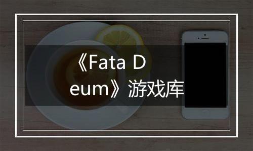 《Fata Deum》游戏库