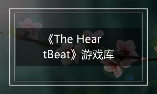 《The HeartBeat》游戏库
