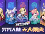 《忍者小分队(0.1折送六道鸣人)》周末限时豪礼(自动发放)2025-10-24-2025-10-26