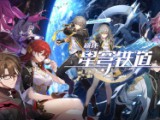 《魔域口袋版》​亚特大陆的勇士们又迎来了一次重大更新！