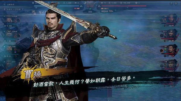 《魂斗三国》公益手游城市规划与运营